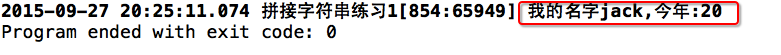 
			
				字符串的常用方法—拼接字符串			