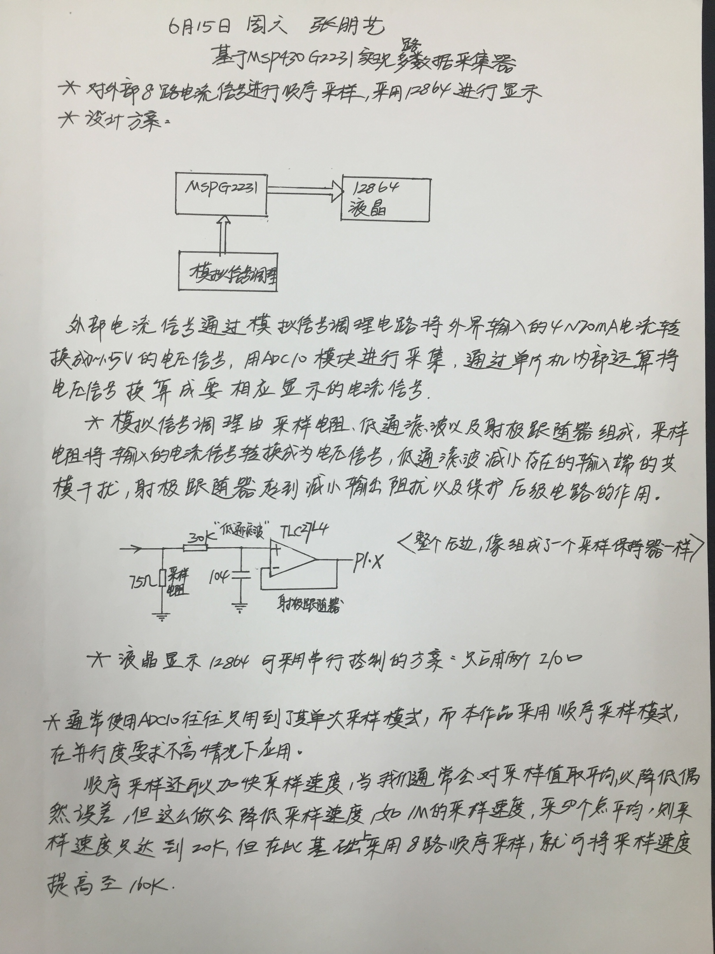 这里写图片描述