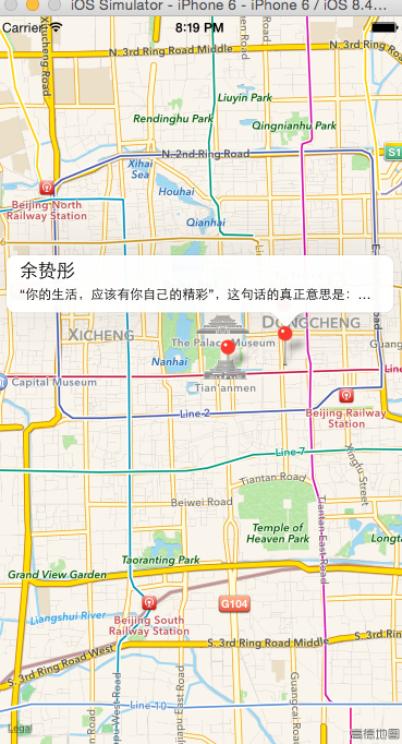 iOS开发-------地图固定位置显示附近微博(MKMapView 地图类)