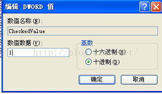 手动查杀病毒的第一课