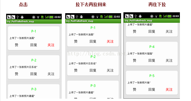 Android之BaseAdapter—convertView回收机制与动态控件响应