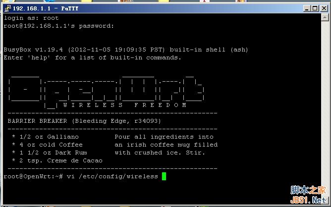 TP-LINK路由器WR703N刷openwrt固件挂载USB摄像头(下)