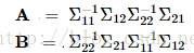 典型关联分析CCA（canonical correlation analysis）