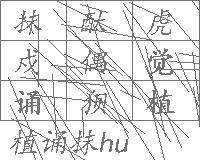 这里写图片描述