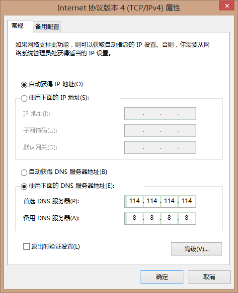 设置