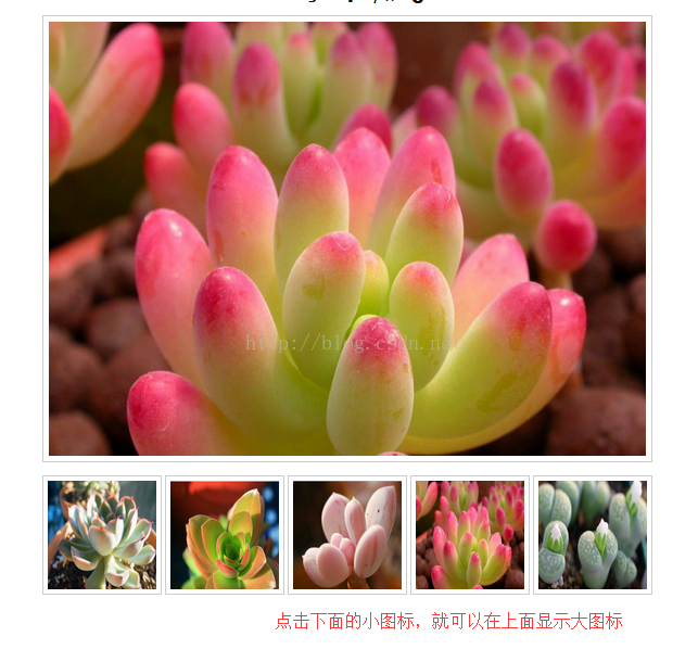 Jsp+Servlet实现文件上传下载——前台页面开发