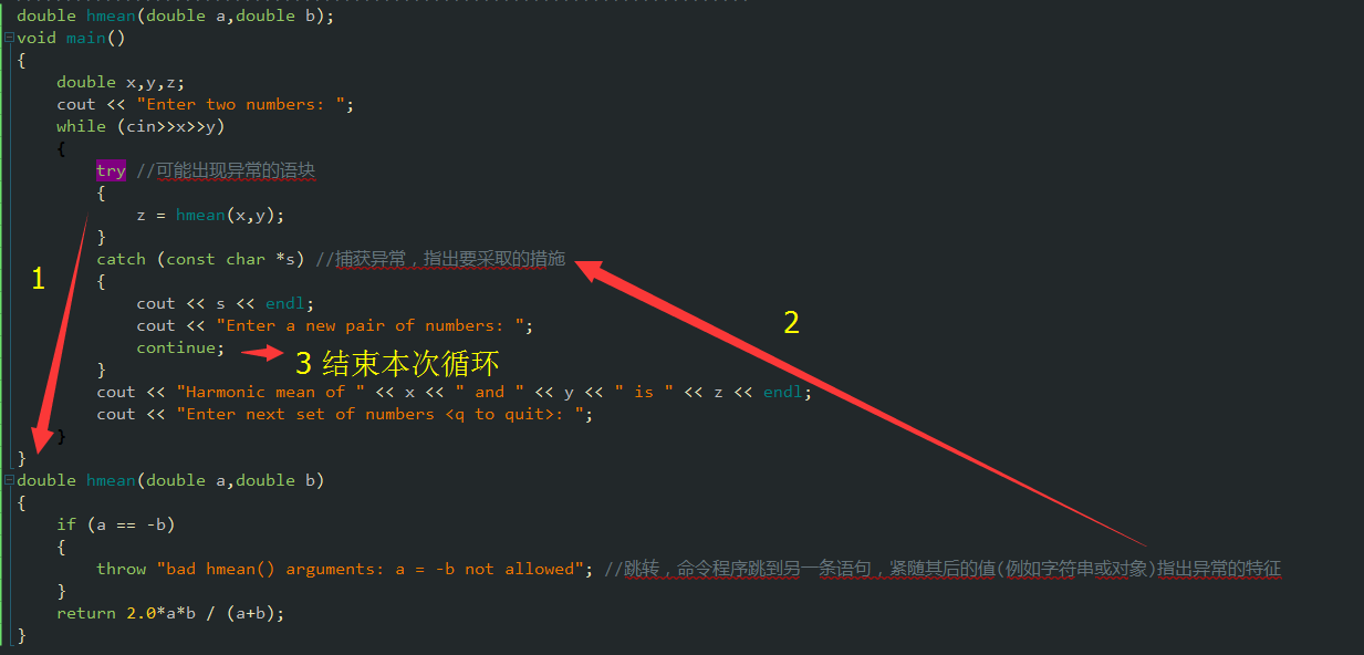 C++中的try..catch_c++中trycatcnCSDN博客