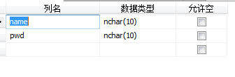 java 学生信息管理系统[亲测有效]