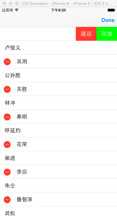 这里写图片描述
