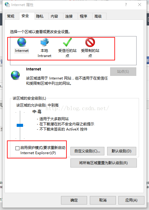 selenium打开ie浏览器方法以及报错处理