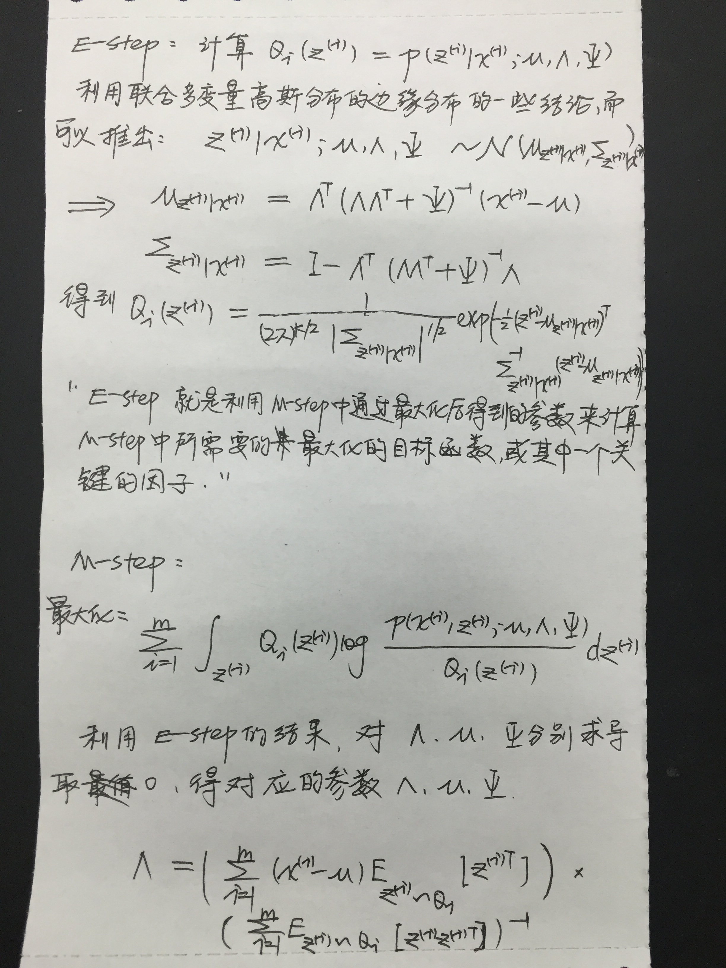 百度seo实用实验=百度seo实用实验怎么做