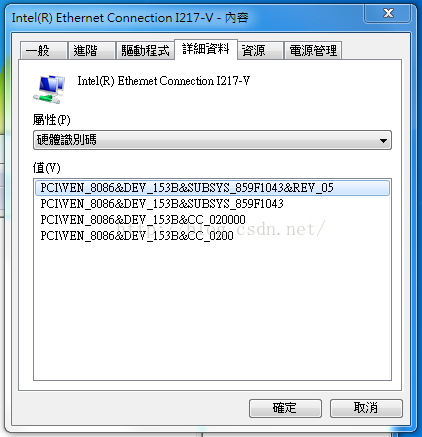 在windows下查看PCI或PCIE設備的vendor ID和device ID