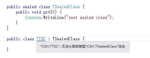 C#sealed关键字「建议收藏」