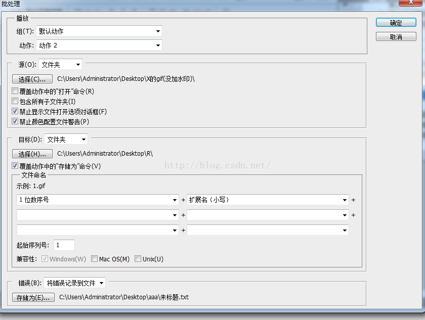 用photoshop给gif批量加水印 L Jobs的专栏 Csdn博客