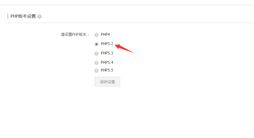 php版本