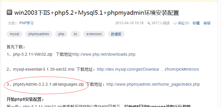文章
