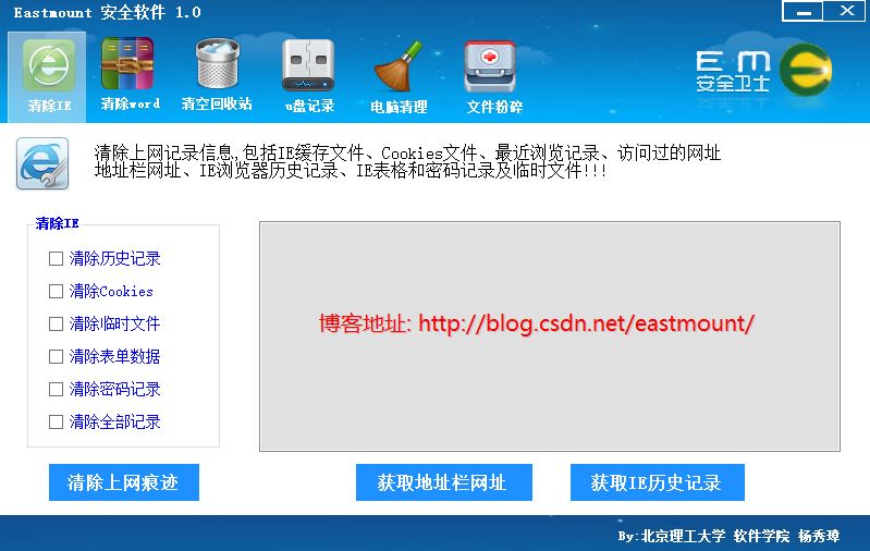 
			
				2016届360公司PHP服务端开发笔试和面试之所得所感			
