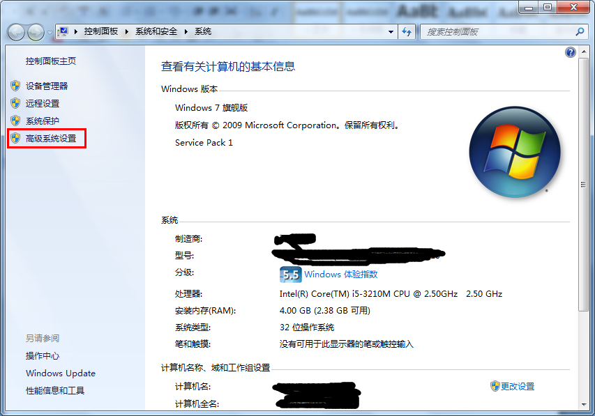 OpenCV3.0.0在VS2013中的配置（Win7_32位）