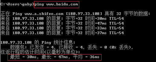 控制台测网站响应时间