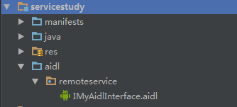 aidlFile
