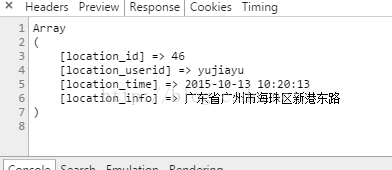 
			
				ThinkPHP中select()与find()的区别			
