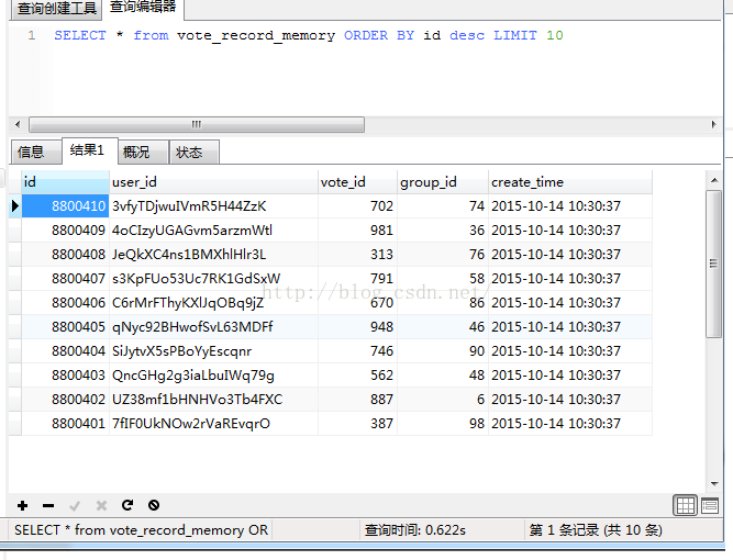 mysql 快速生成百万条测试数据