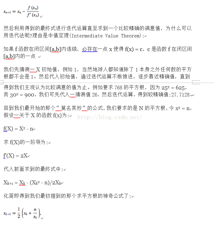 牛顿迭代法求平方根 Hechenghai Csdn博客