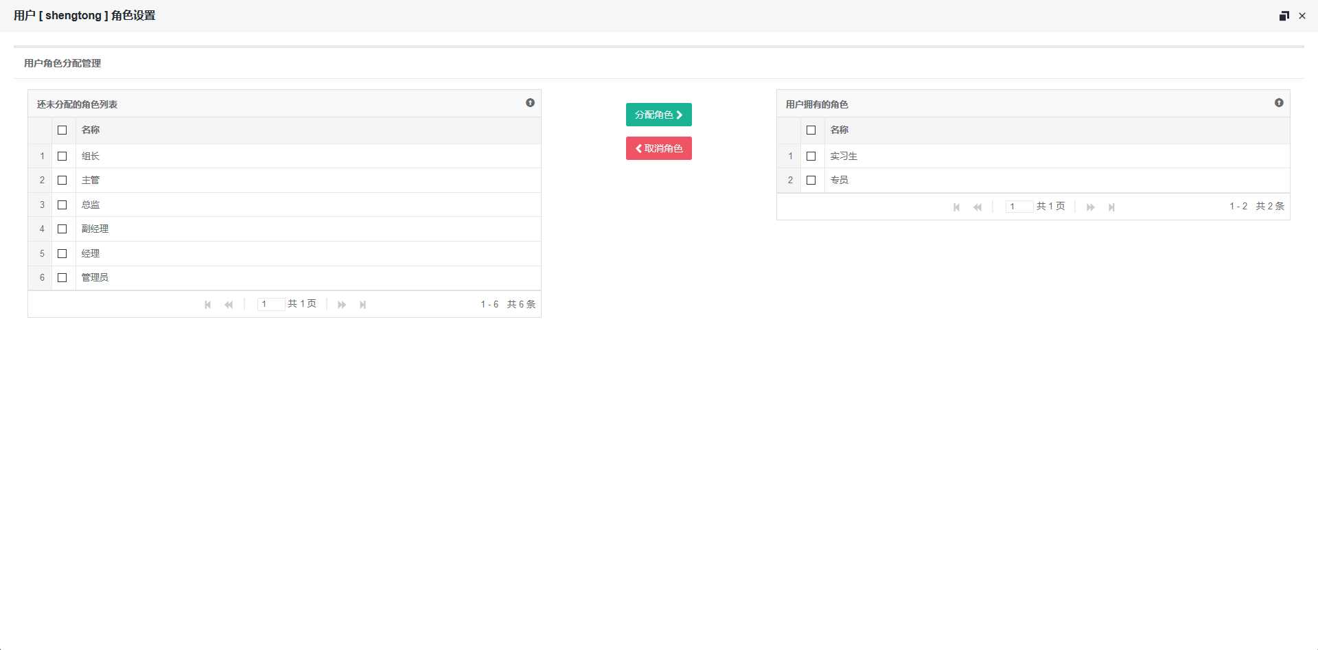 一款MVC5+EF+Bootstrap搭建的后台通用管理系统模板[通俗易懂]