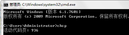 Windows环境编码信息