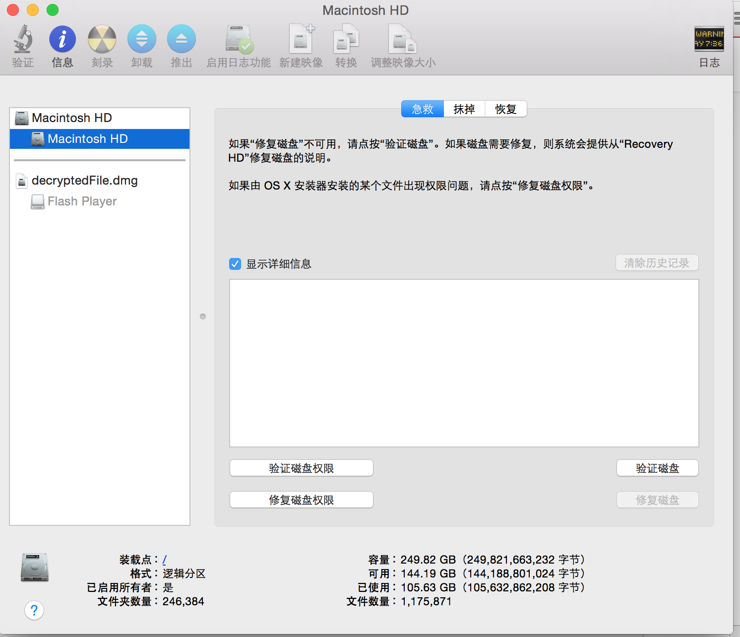 Mac终端出现 Terminal Pointer Being Freed Was Not Allocated 解决办法 吼吼吼 Csdn博客