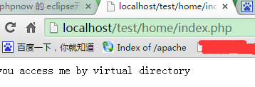 基于PHPnow搭建Eclipse开发环境