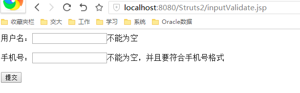 输入界面