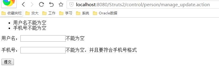 不能为空校验