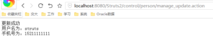 正确的输入结果