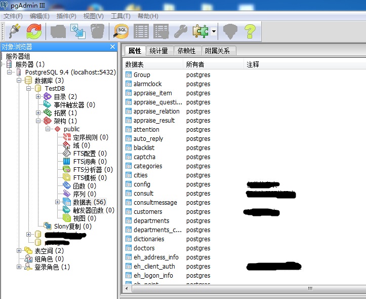 如何利用Navicat Premium把服务器上的数据拉到本地来？