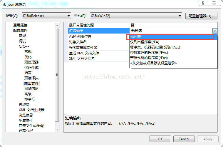 jsoncpp fatal error C1083: 无法打开编译器生成的文件 No such file or