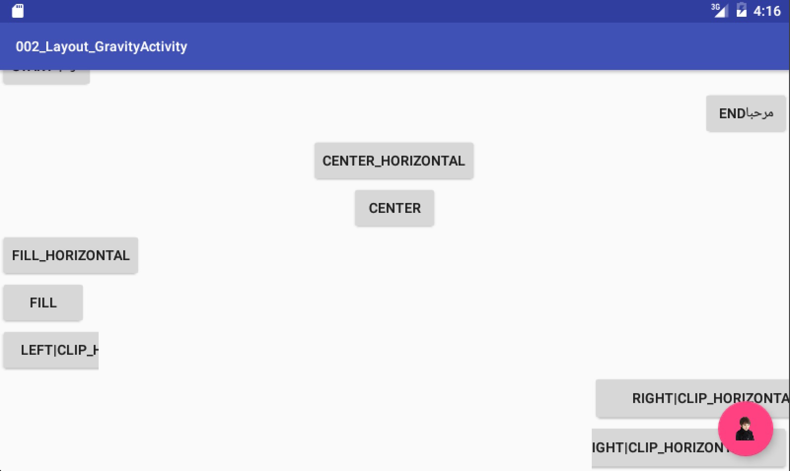 安卓开发学习之002 LinearLayout之android:layout_gravity详解[通俗易懂]_https://bianchenghao6.com/blog_Android_第2张