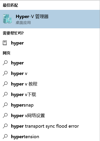 对小娜说：Hyper