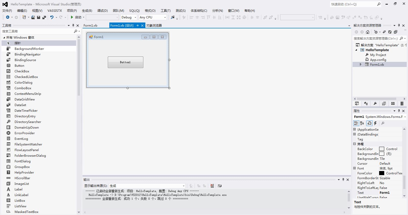 编译运行无误