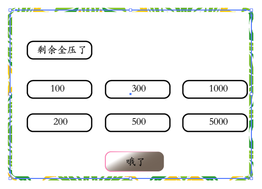 这里写图片描述
