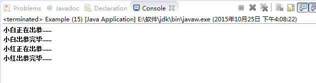 线程同步（synchronized关键字）