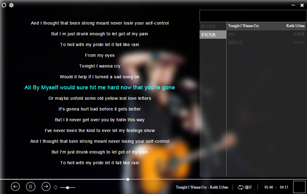 node-webkit-MusicBox 基于nwjs ,html5 ,制作的音乐盒子
