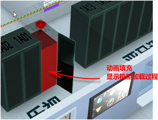 打造最美HTML5 3D机房（第三季，新增资产管理、动环监控等效果）