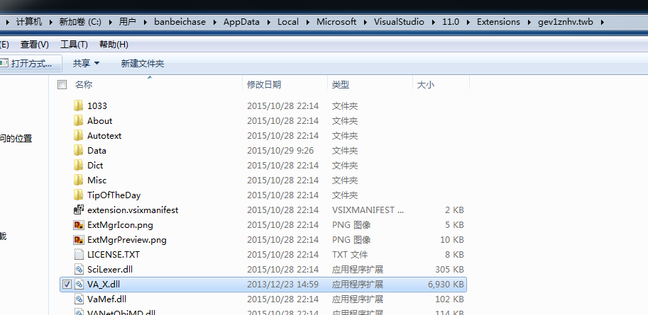 VSC++代码智能提示——Visual Assist X