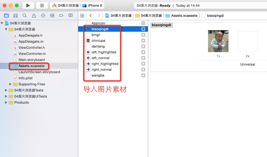 IOS开发笔记26-代码创建控件_Su_tianbiao的专栏-程序员宅基地- 程序员 