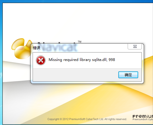 Navicat Premium 出现的Missing required libary sqlite.dll,998问题，解决方案
