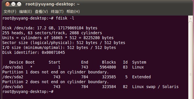 System dev. Swap Linux. Extended fdisk 0.9.3. Fdisk форматирование флешки. Fdisk Linux расширить раздел.