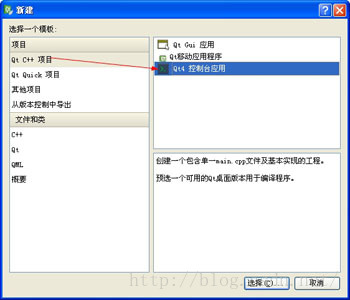 
			
				Qt标准输入输出问题			