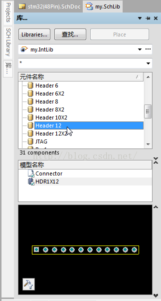 AltiumDesigner03——将别人库中的元件加入自己的库中