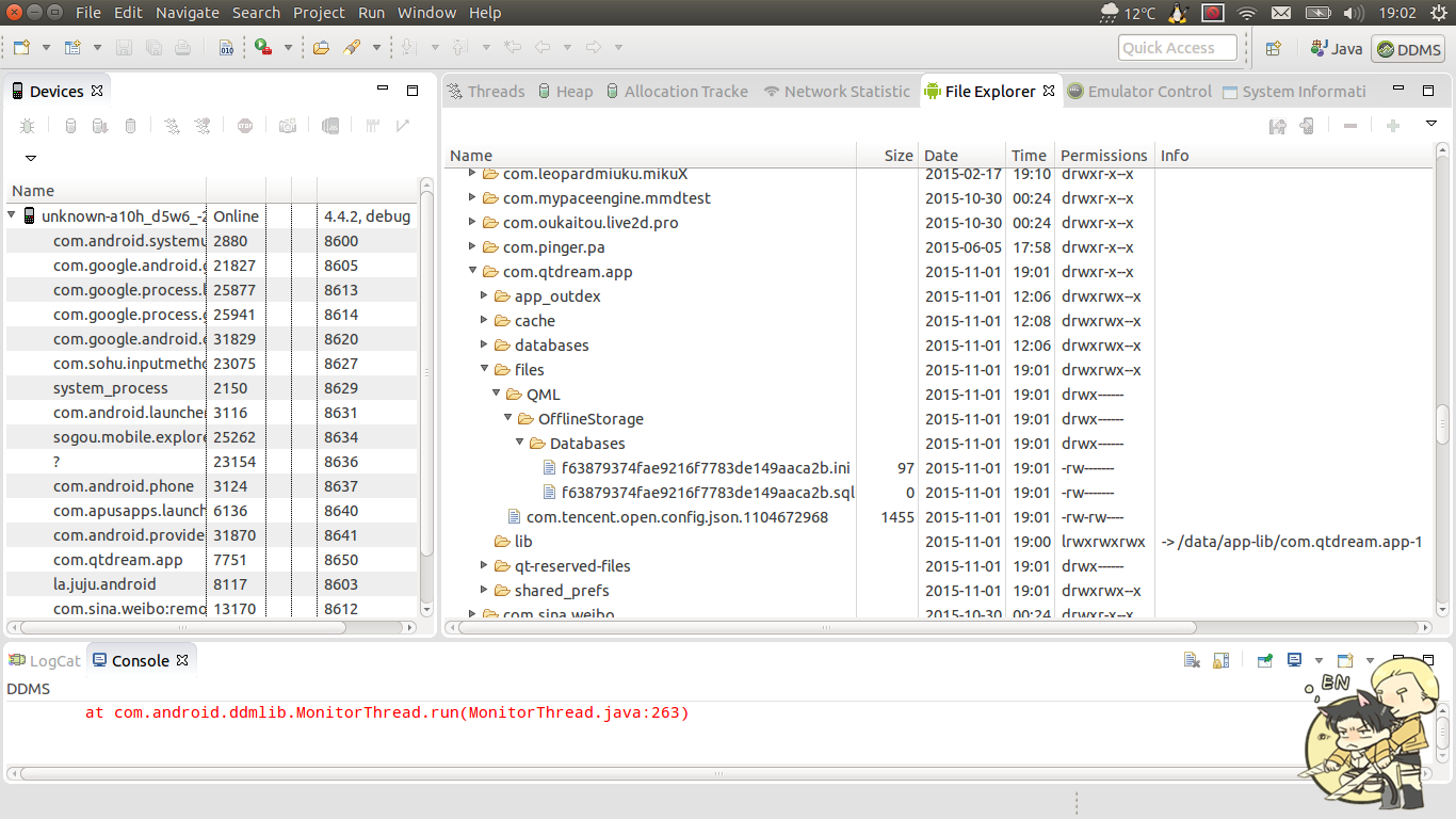
			
				解决Android下QtQuick.LocalStorage和腾讯开放平台组件冲突问题			